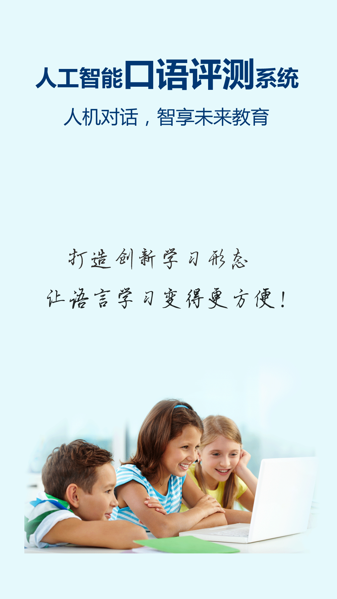 记忆王英语 官方版手机软件app截图
