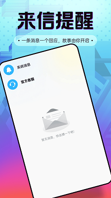 趣岛乐园手机软件app截图