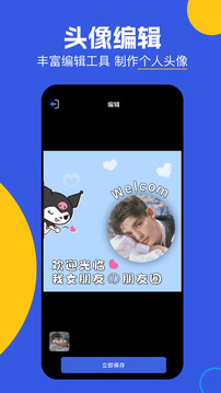 神图君手机软件app截图