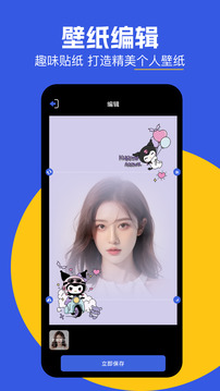 神图君手机软件app截图