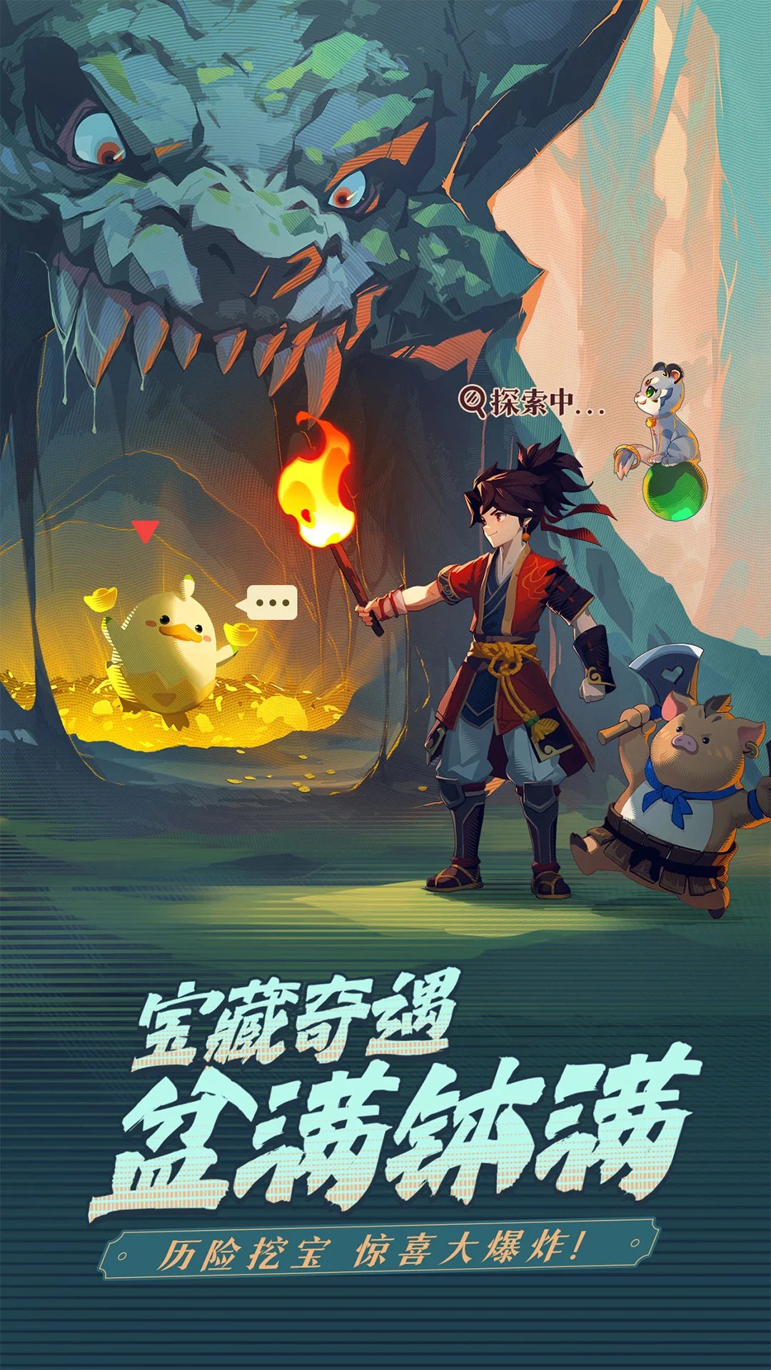离火之境 最新版手游app截图