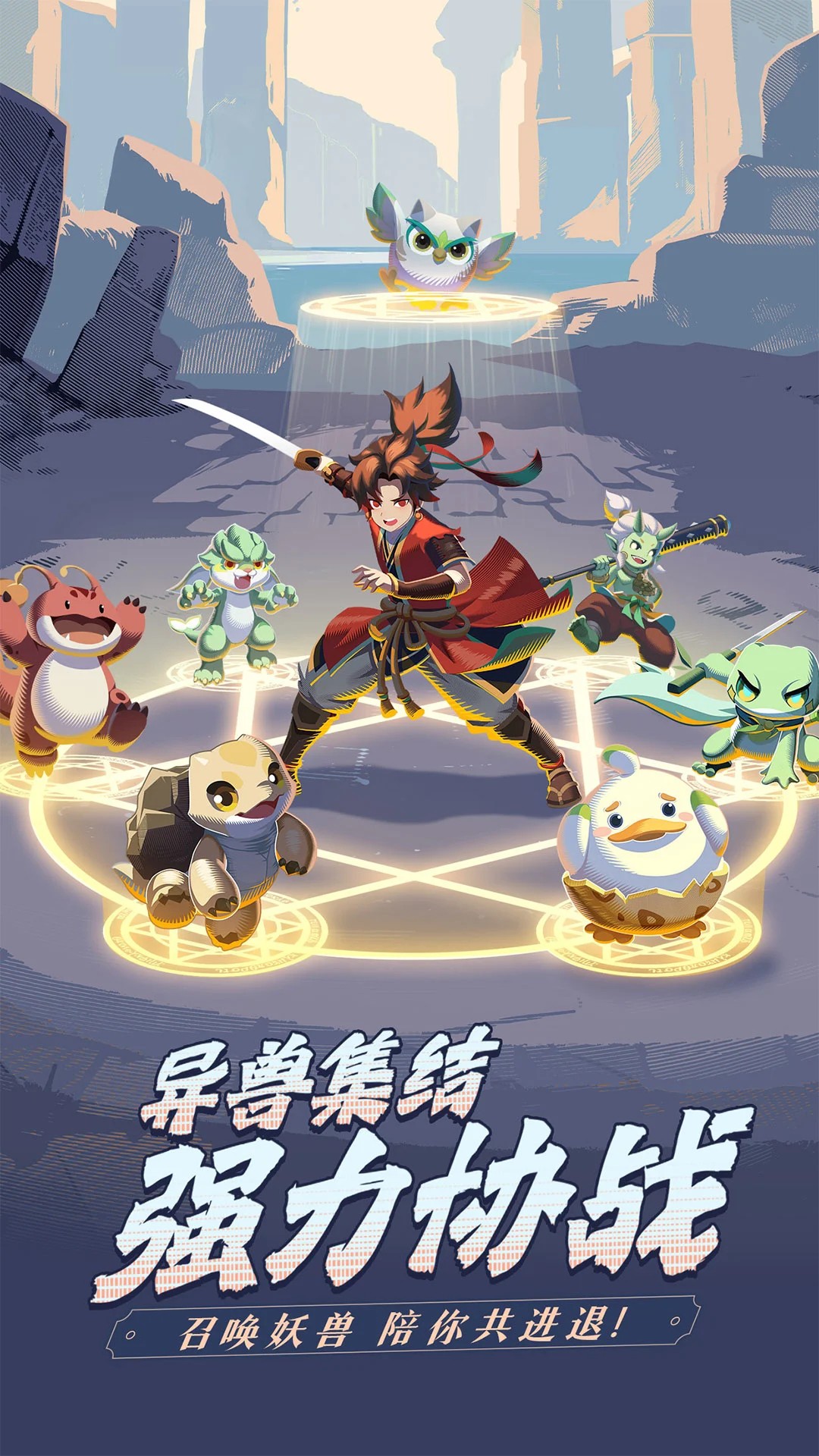 离火之境 最新版手游app截图