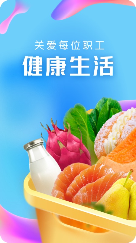 21度网上商城手机软件app截图