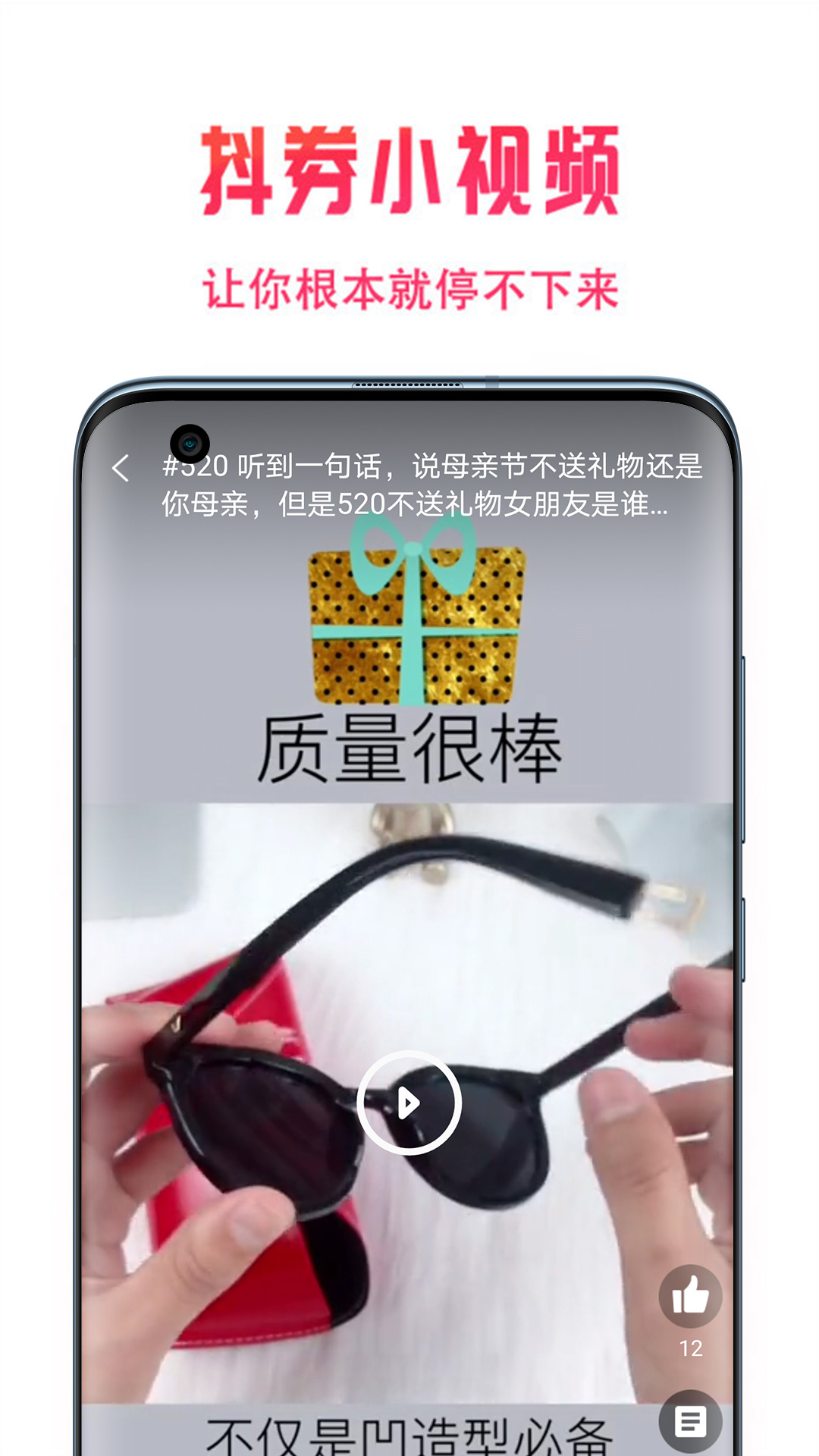 星饭粒手机软件app截图
