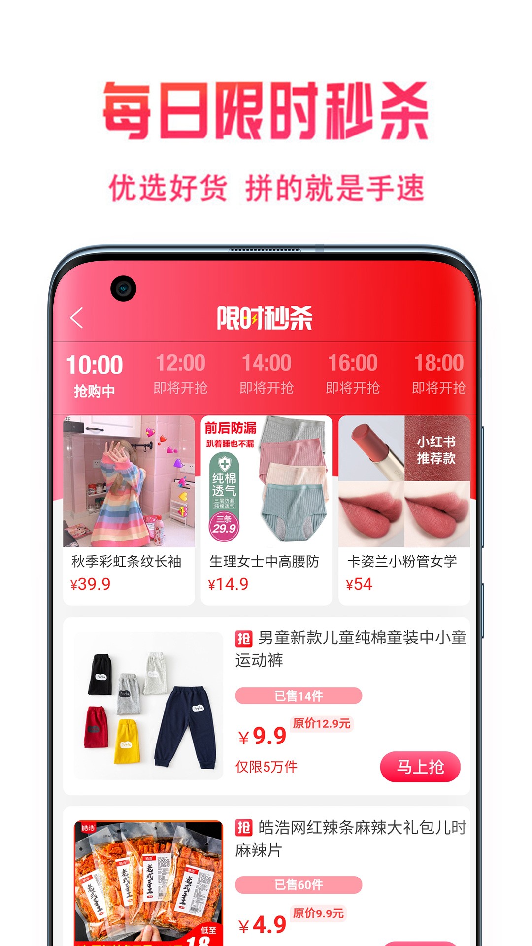 星饭粒手机软件app截图