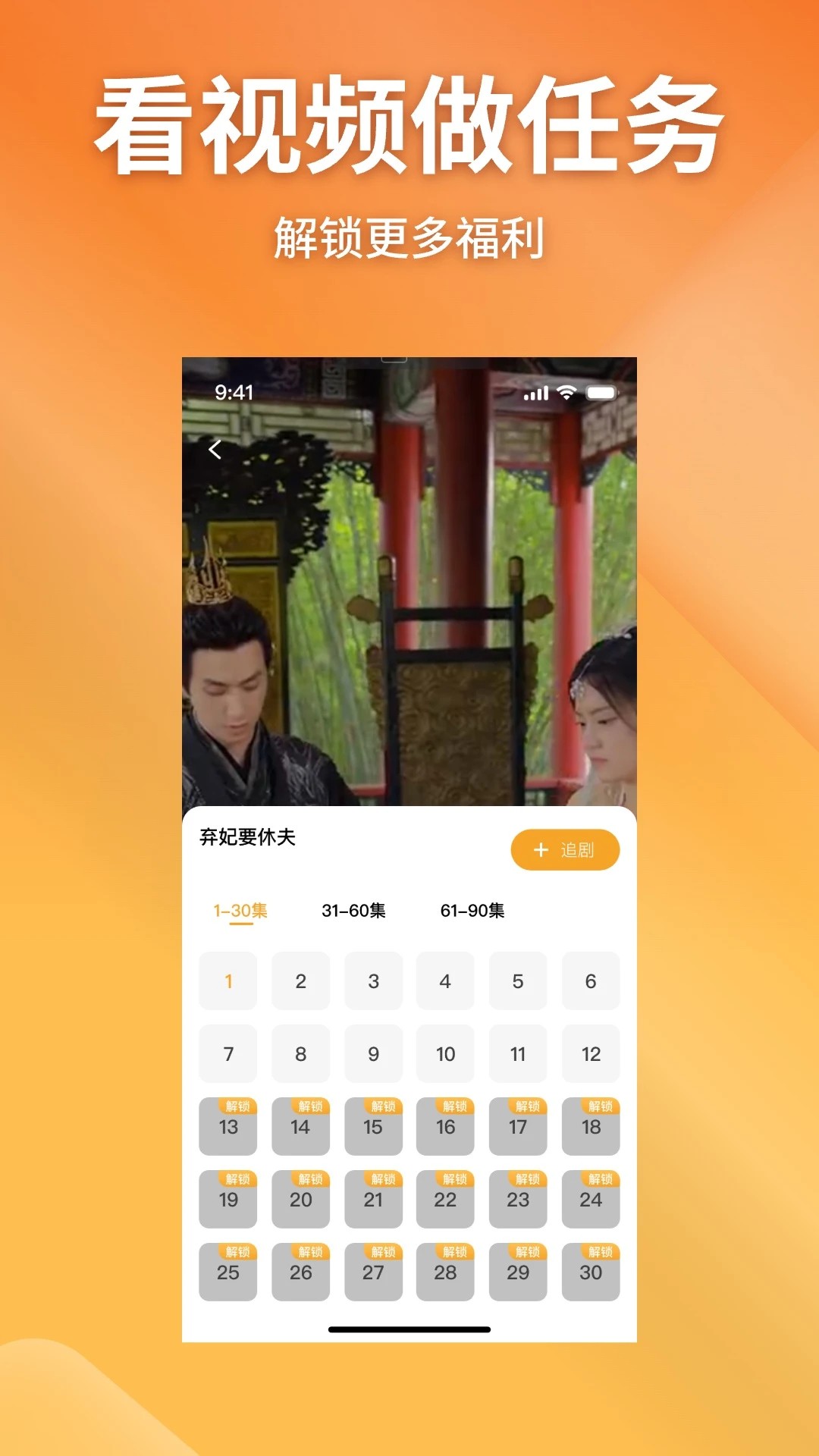 金象视界手机软件app截图