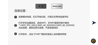 WiFi_CAM手机软件app截图