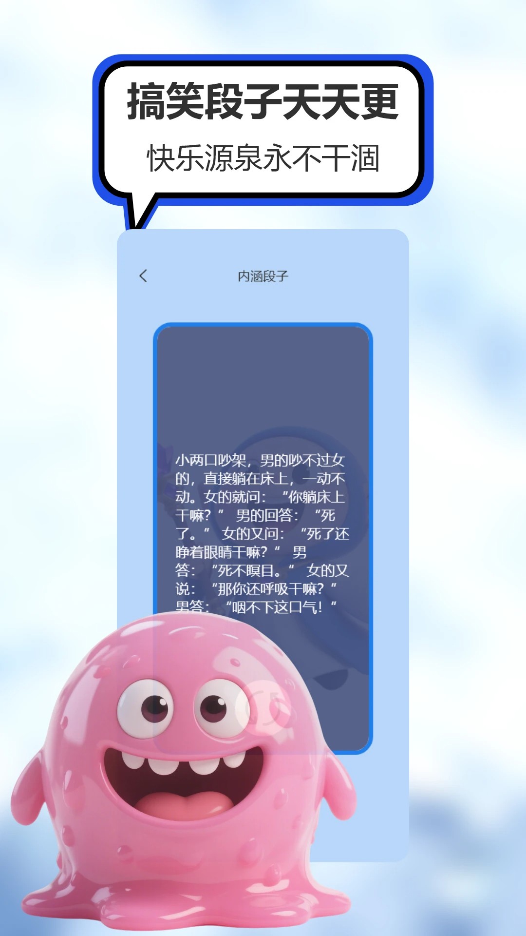 菜鸡盒子手机软件app截图