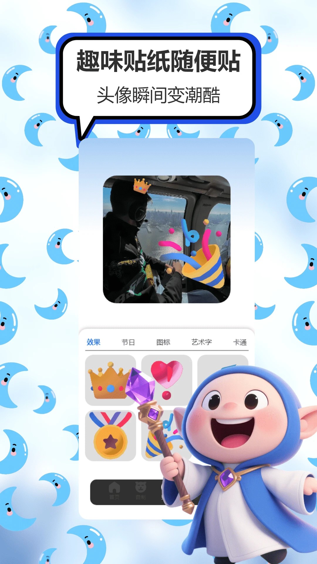 菜鸡盒子手机软件app截图