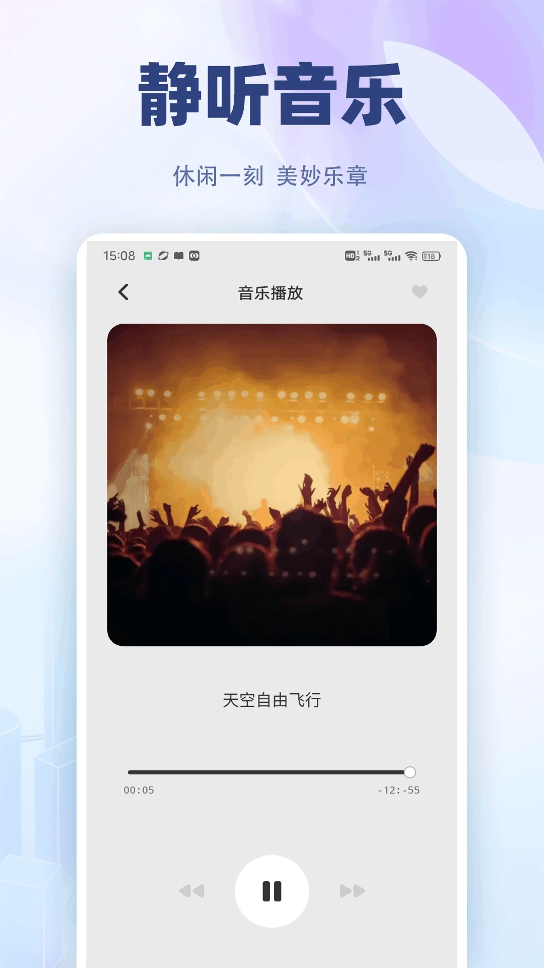 嘉迪手机软件app截图