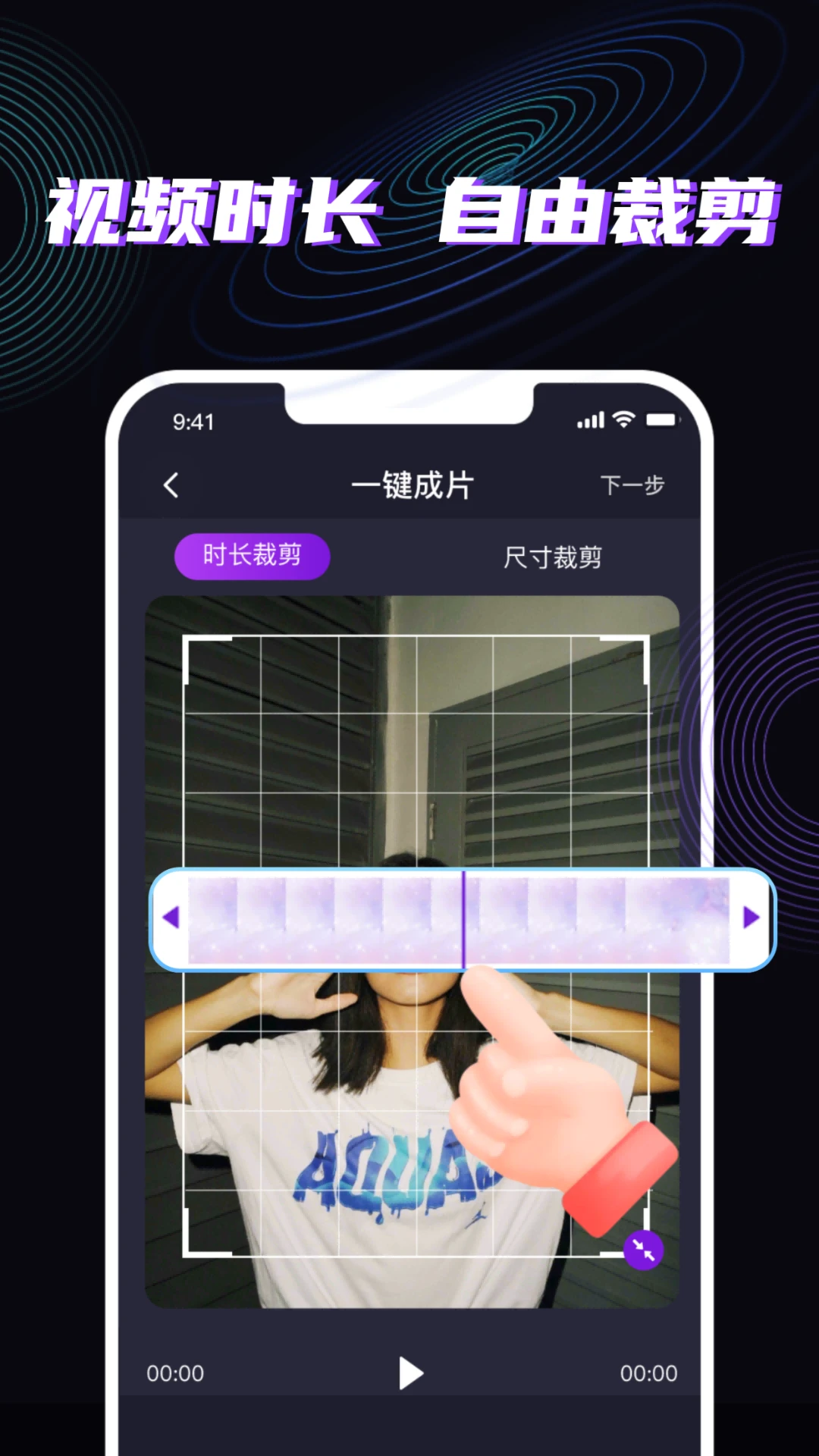 魔法消除笔手机软件app截图