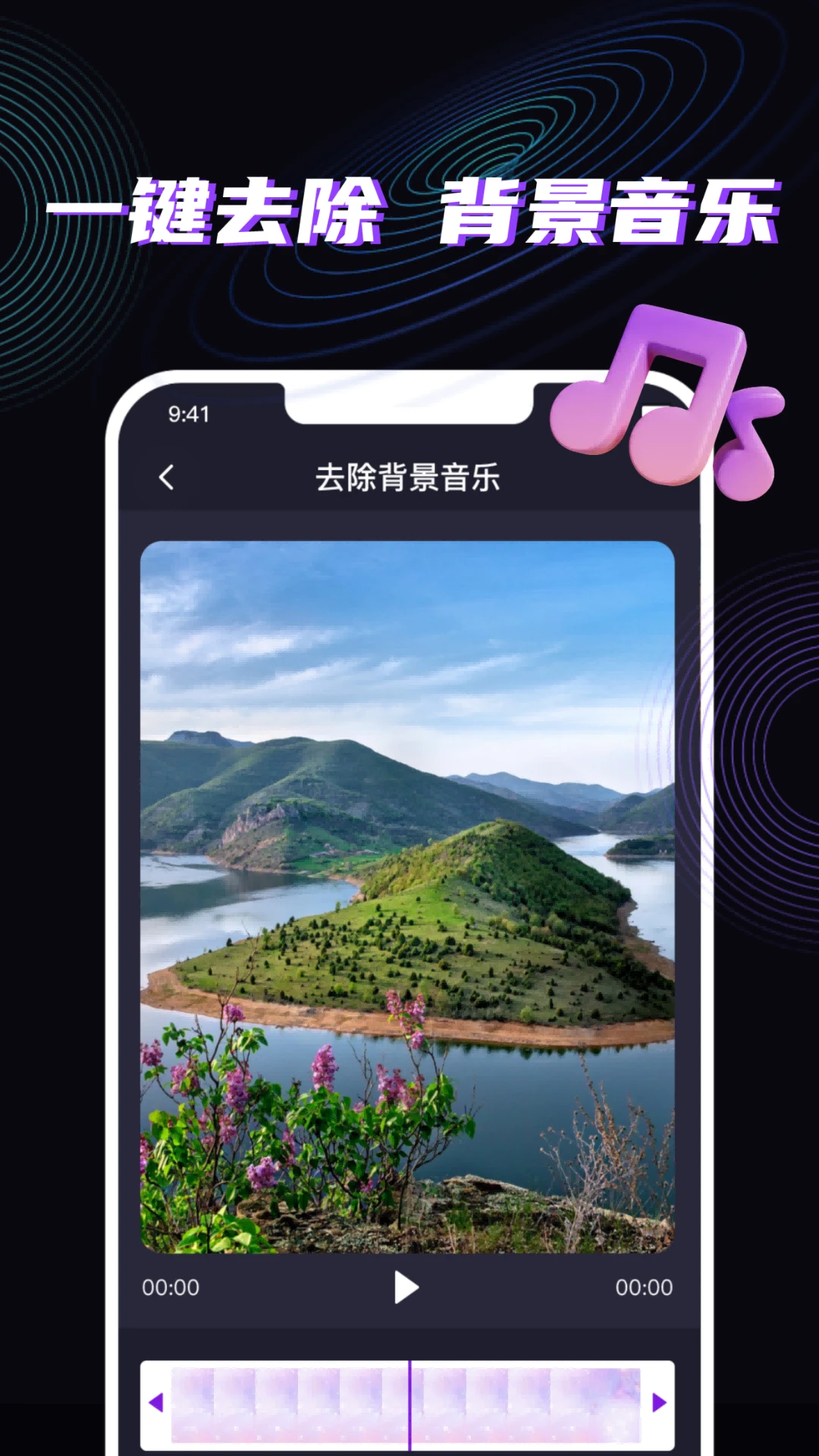 魔法消除笔手机软件app截图