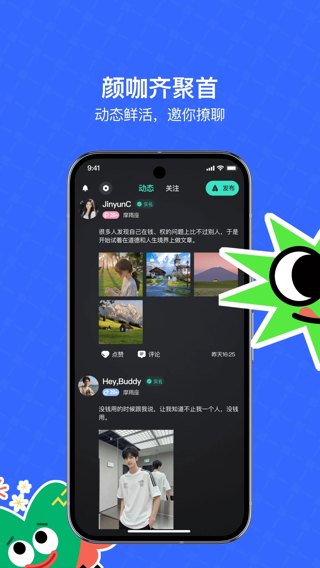 暮瑟手机软件app截图