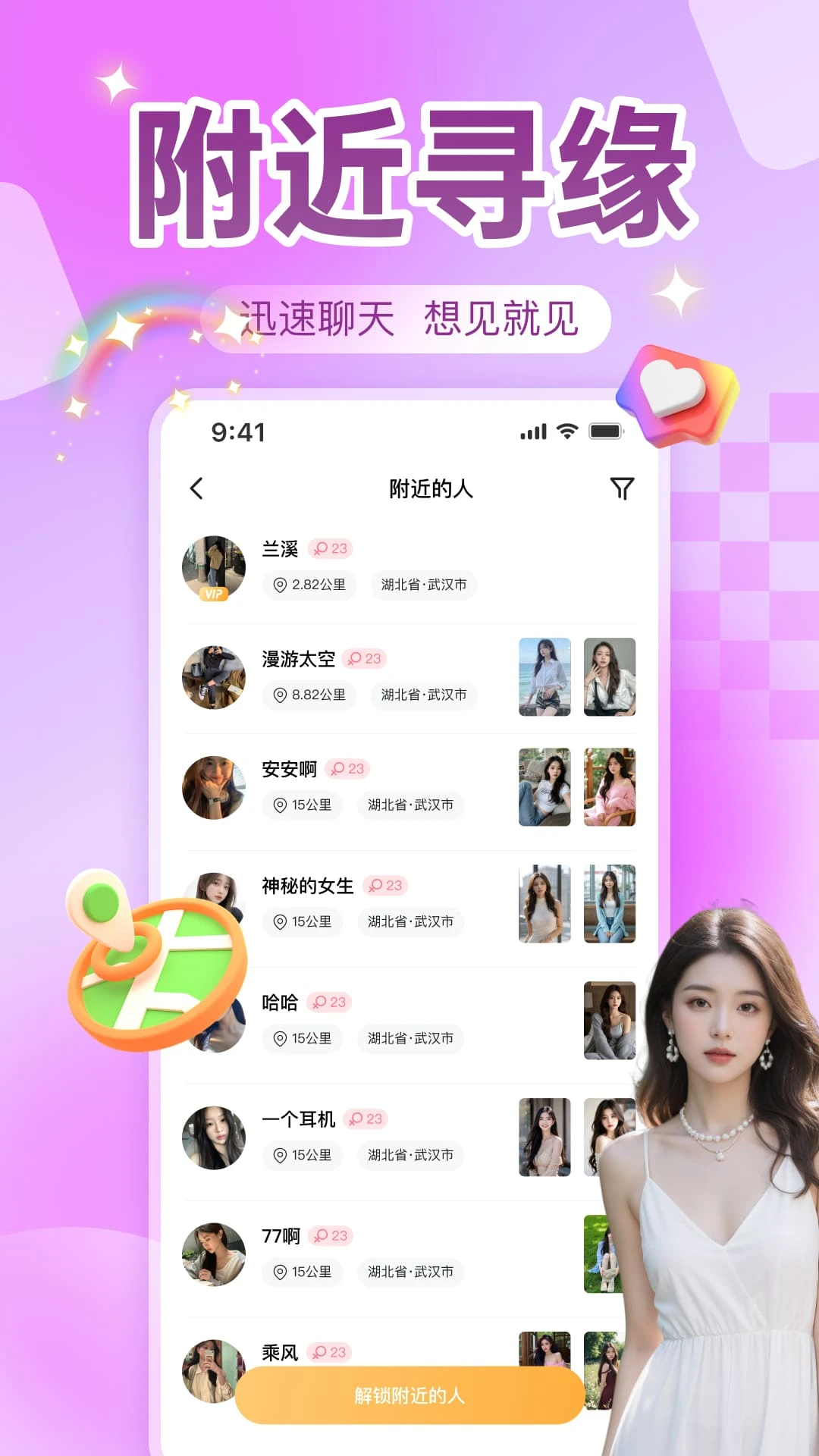 瓶洞树洞漂流瓶手机软件app截图