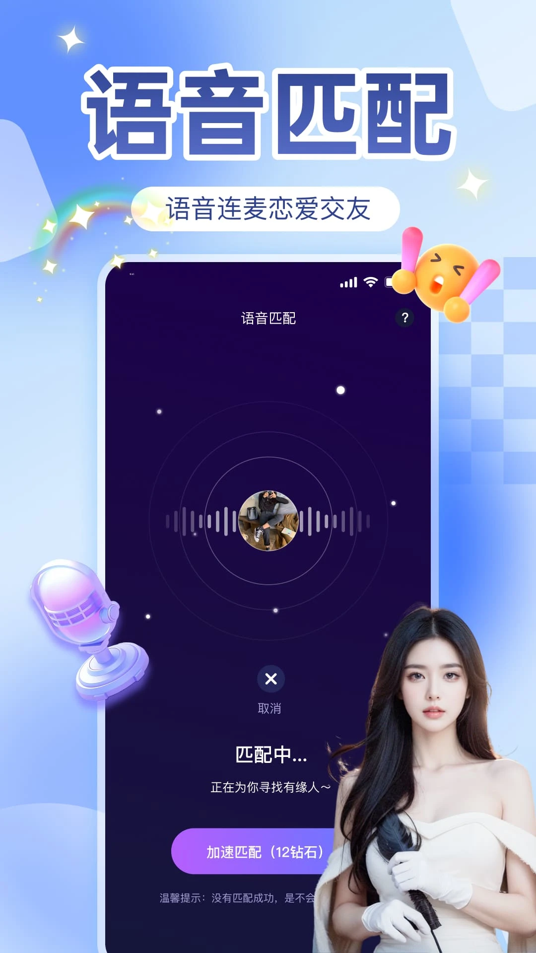 瓶洞树洞漂流瓶手机软件app截图