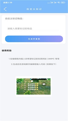 超广角大师 最新版手机软件app截图