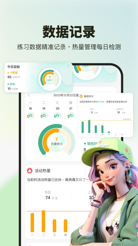 舞蹈教学视频 最新版手机软件app截图