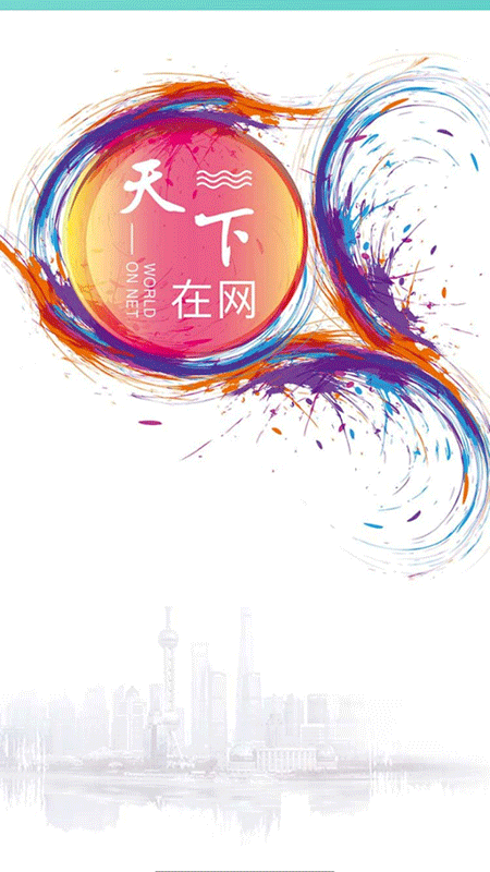 在线视频考级手机软件app截图