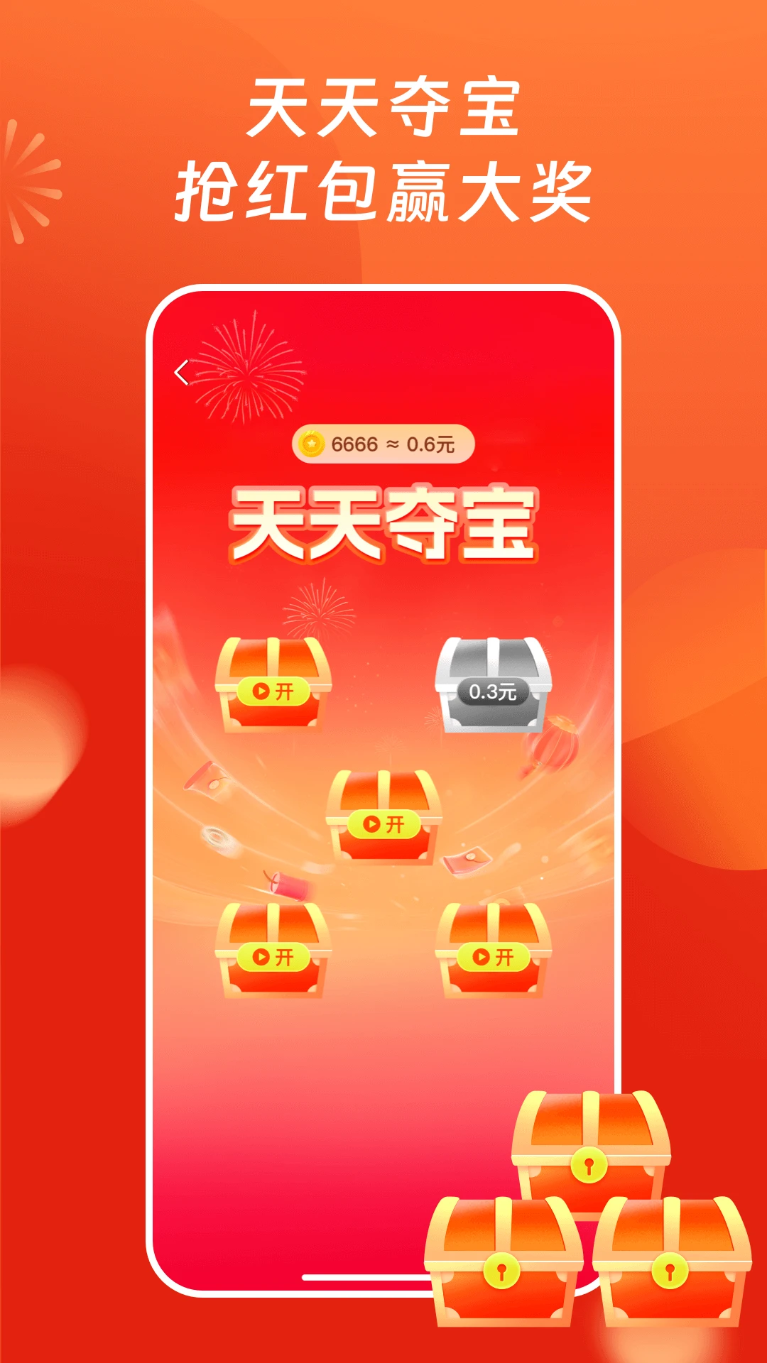 红马免费短剧手机软件app截图
