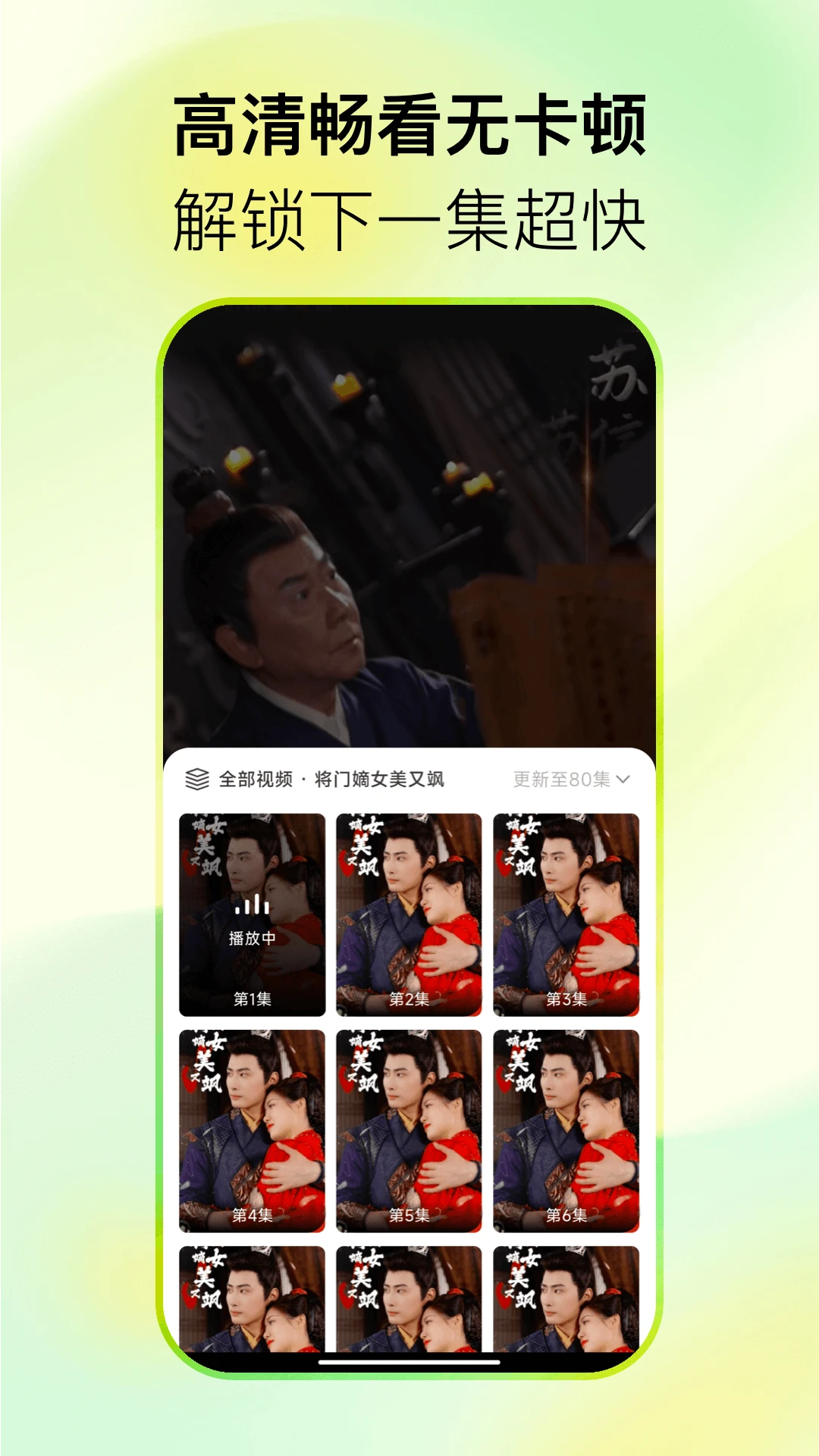 西瓜短剧免费看手机软件app截图