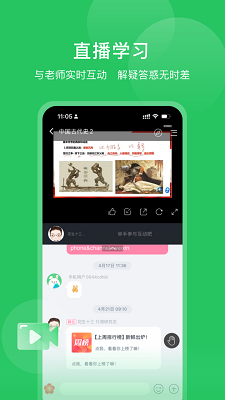 四海公考手机软件app截图