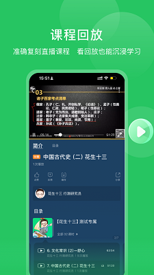四海公考手机软件app截图