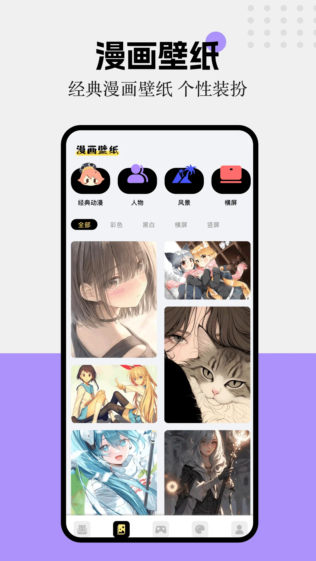 香香腐宅 官方下载入口手机软件app截图