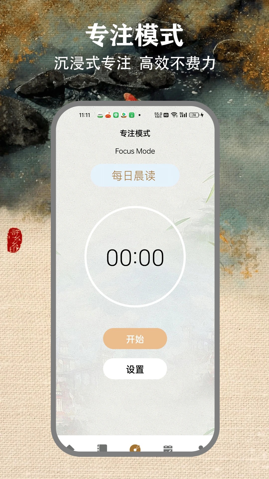 开云手机软件app截图
