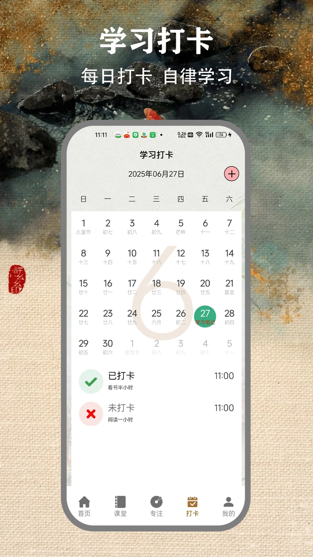 开云手机软件app截图