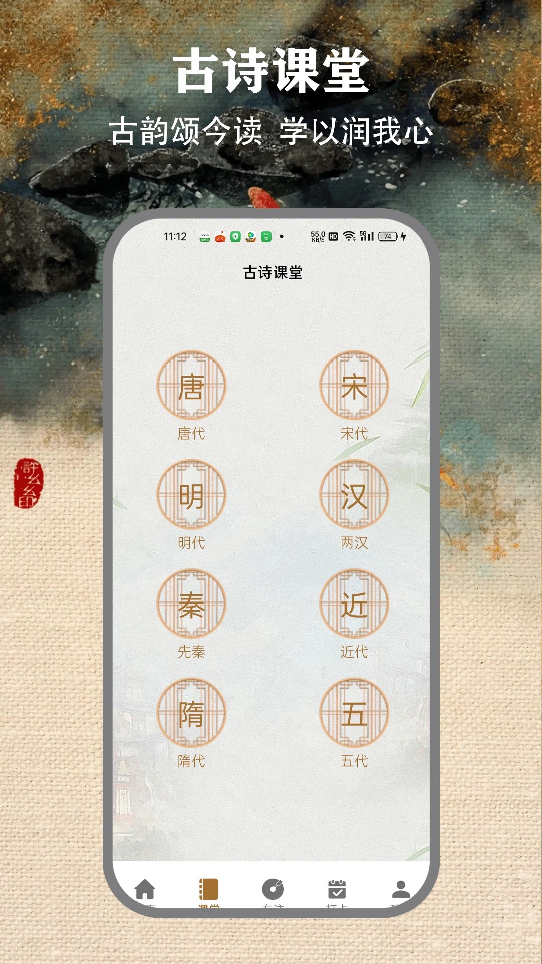开云手机软件app截图
