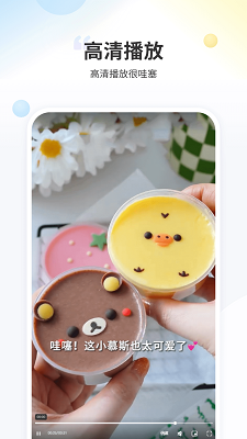 射手影音手机软件app截图