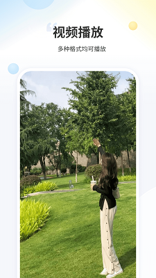 射手影音手机软件app截图