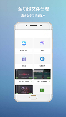 四射影音手机软件app截图