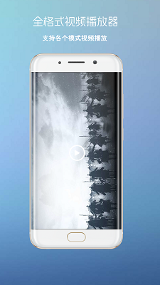 四射影音手机软件app截图