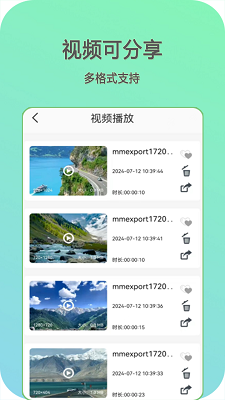 快影音播放器手机软件app截图 快影音播放器手机软件app截图