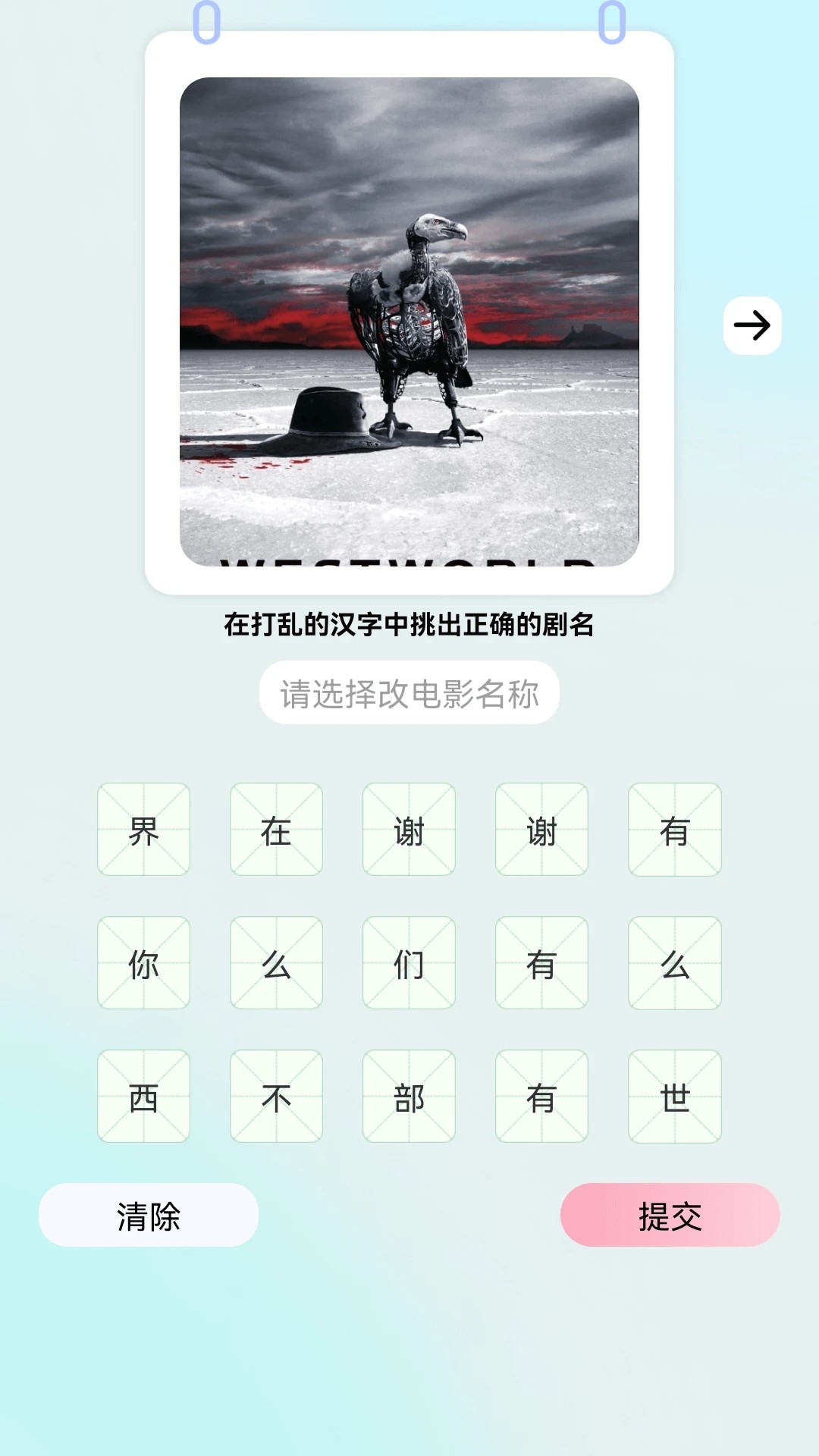 青竹短剧手机软件app截图