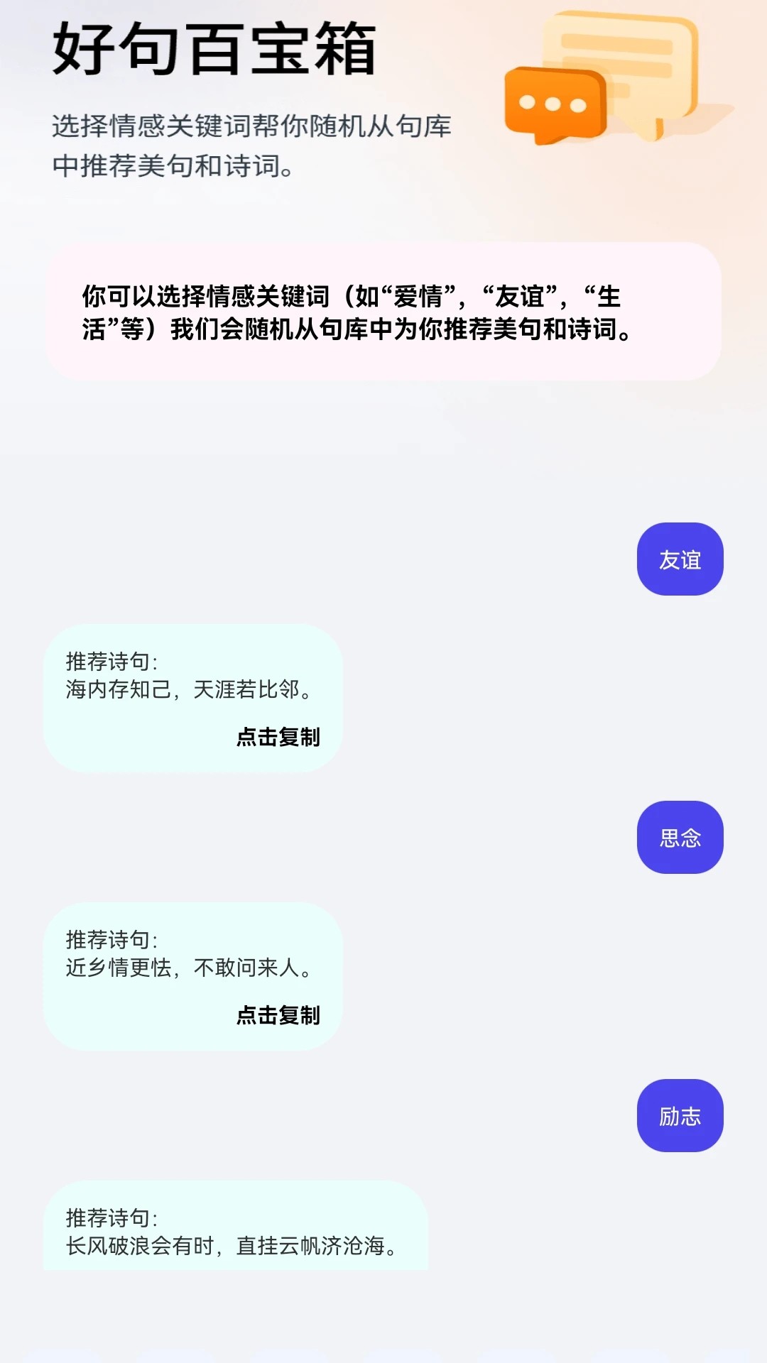 青竹短剧手机软件app截图