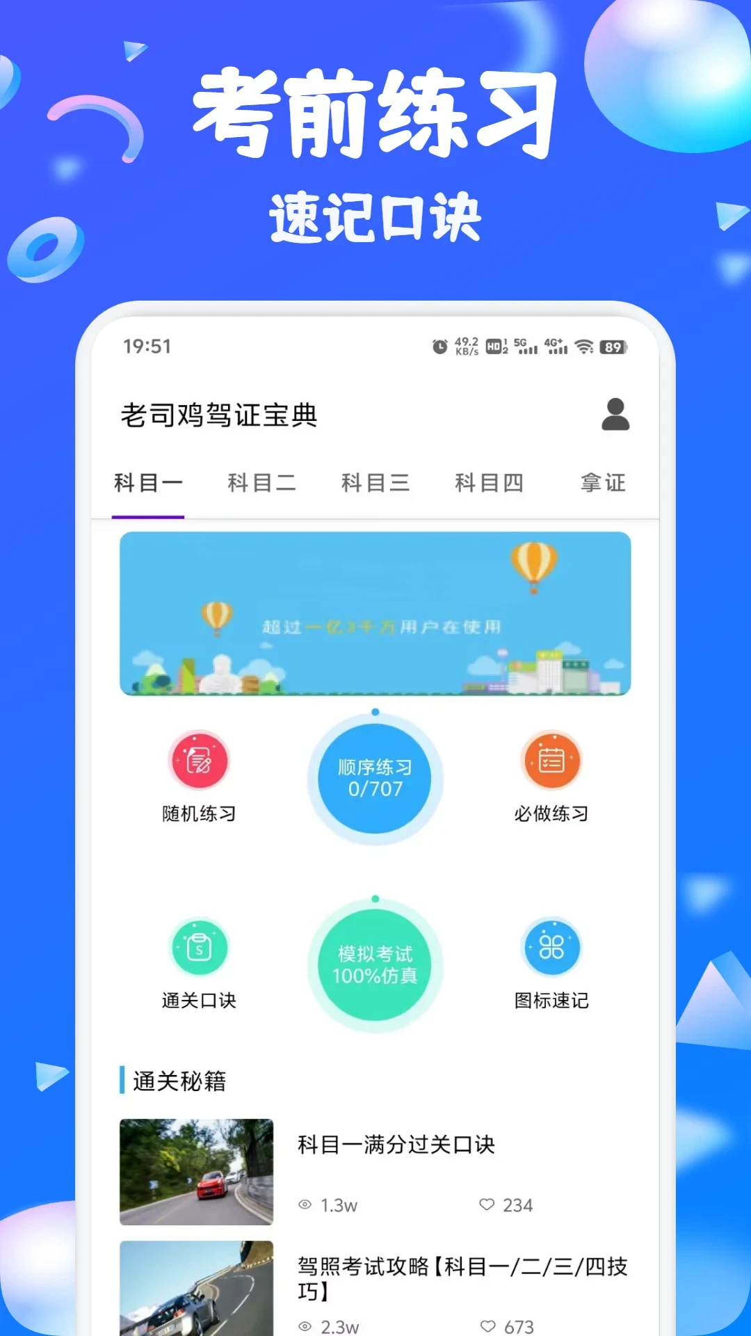 看帮客手机软件app截图