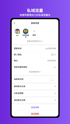 企域通手机软件app截图