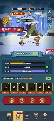 宝藏森林手游app截图