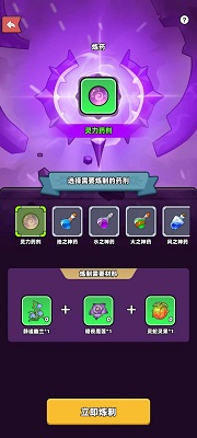 宝藏森林手游app截图