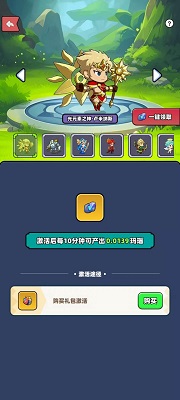 宝藏森林手游app截图