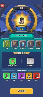 宝藏森林手游app截图