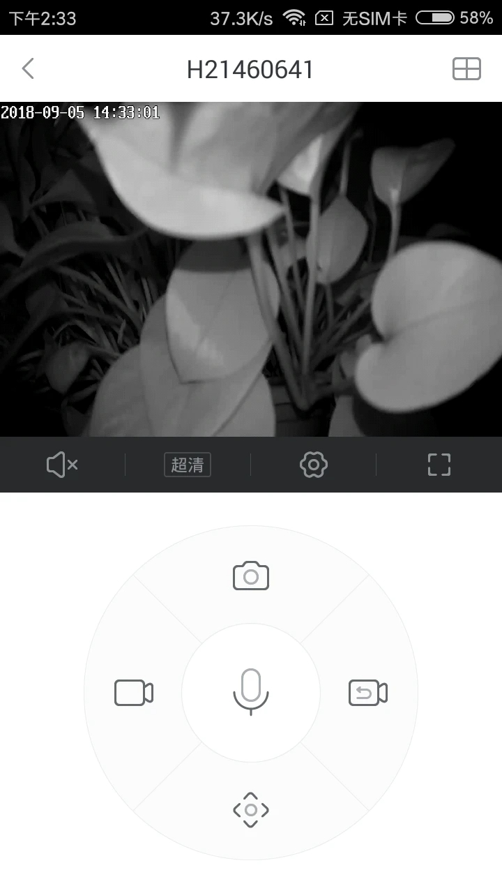 小维智慧家庭手机软件app截图