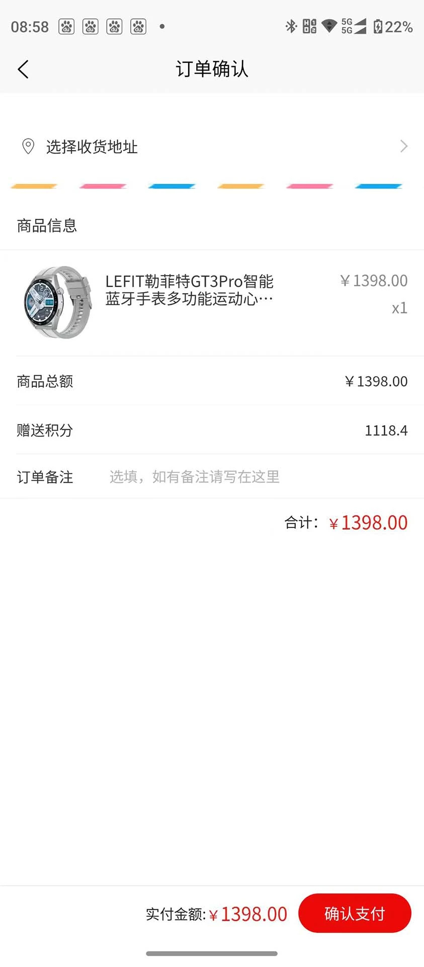 优品惠多手机软件app截图