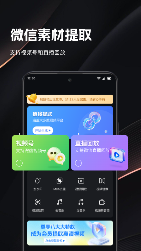 快存视频手机软件app截图