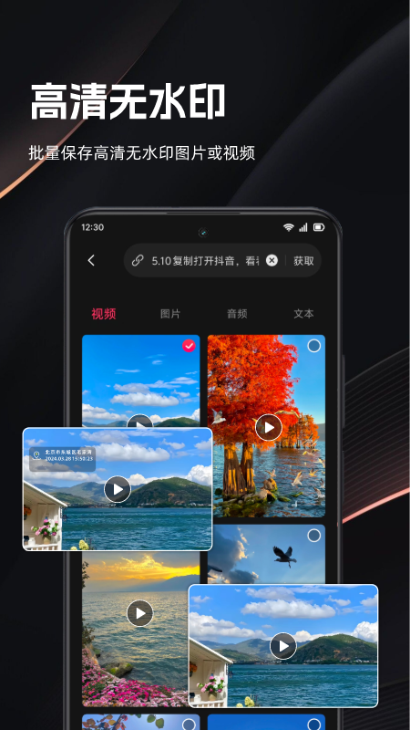 快存视频手机软件app截图
