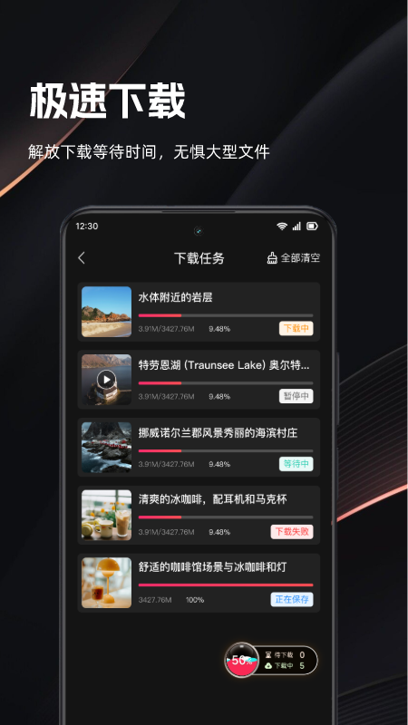 快存视频手机软件app截图