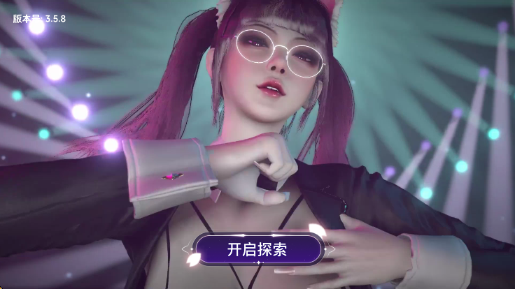 VR全景模拟器手游app截图