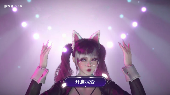 VR全景模拟器手游app截图